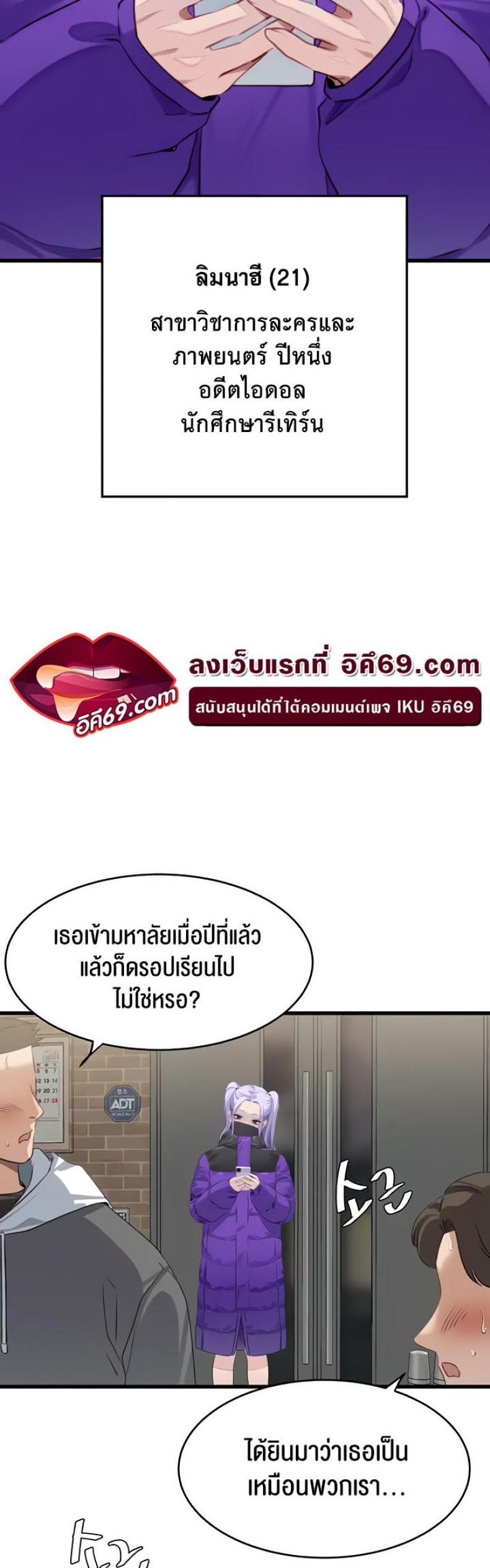 page-3
