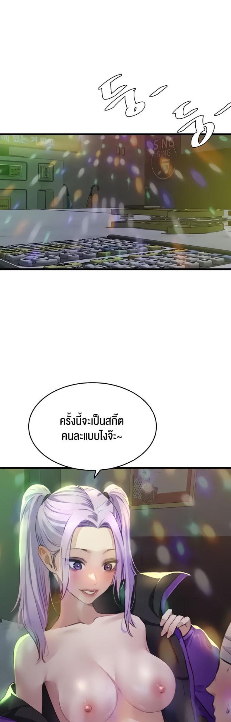 page-11
