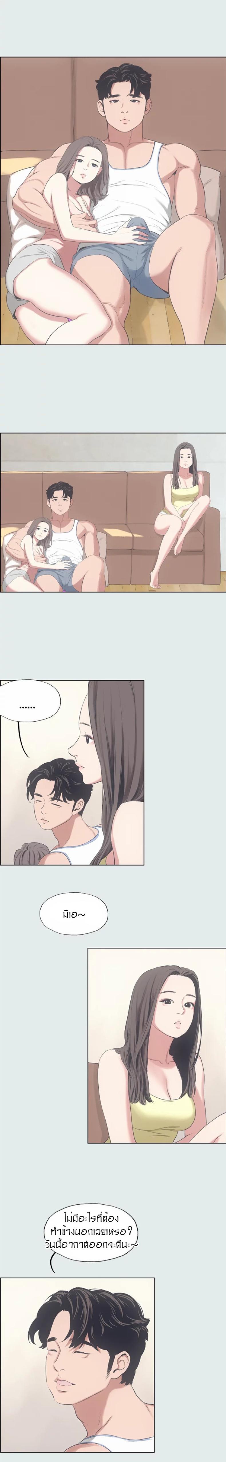 page-13