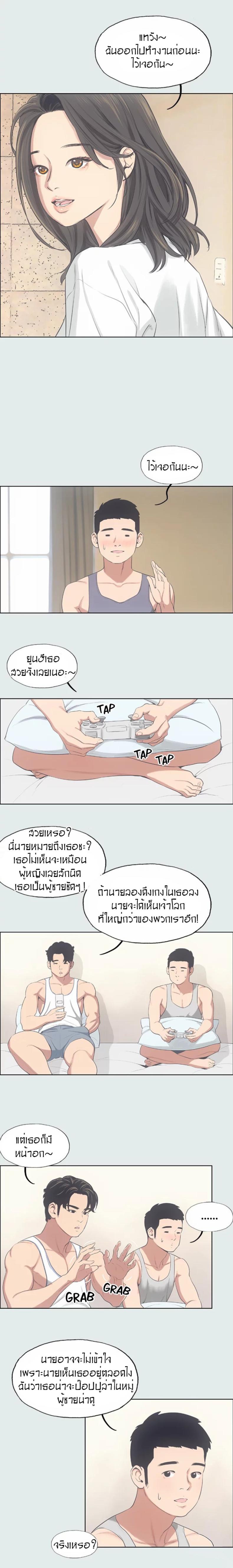 page-5