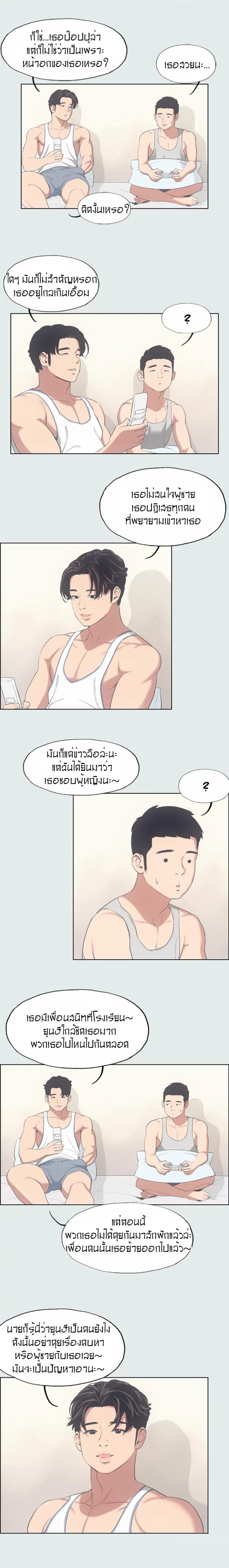 page-6