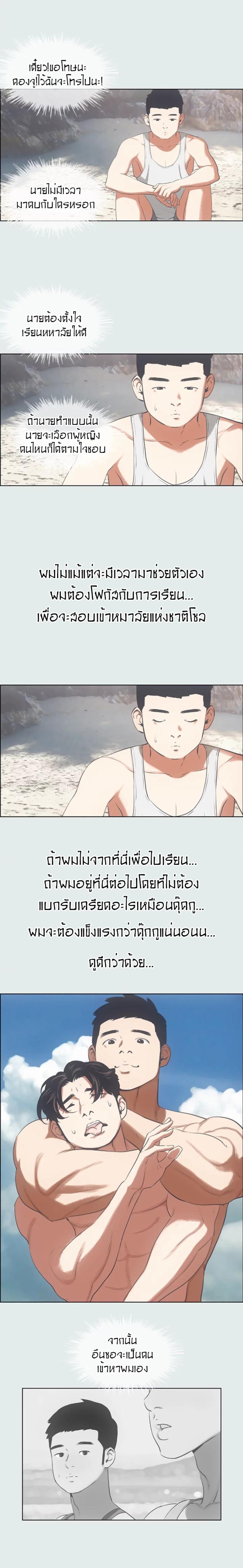 page-9