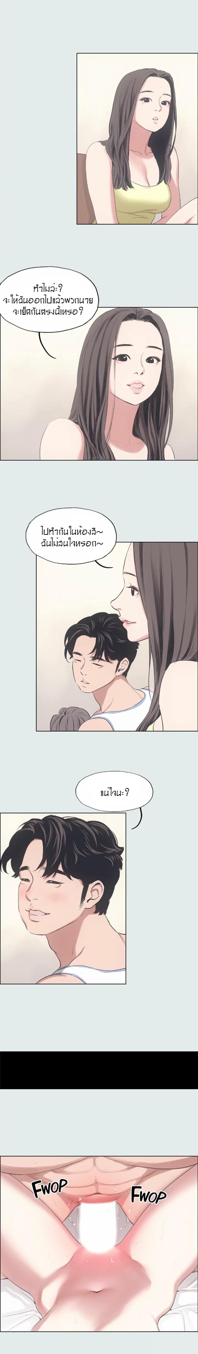 page-14