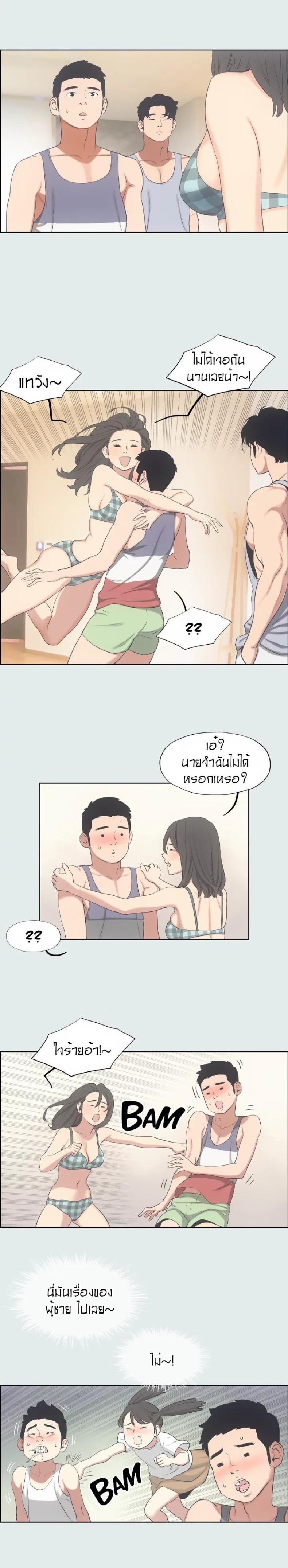page-3