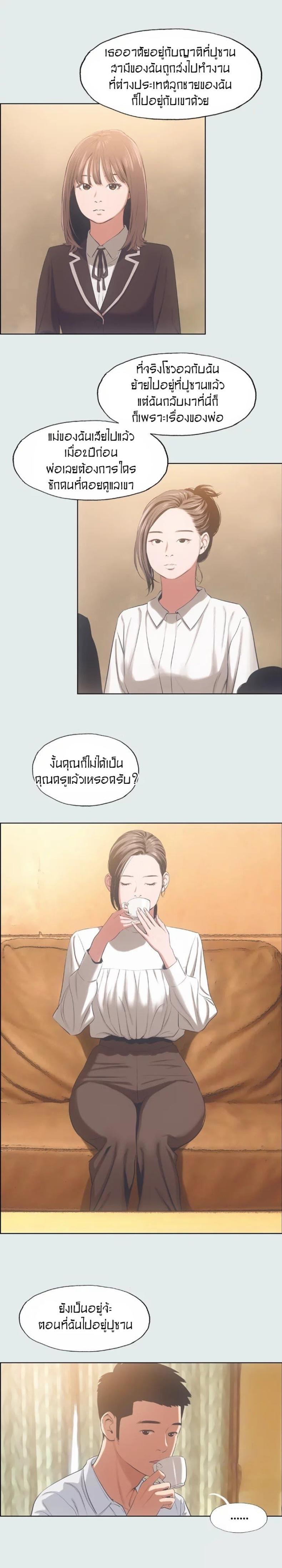 page-8