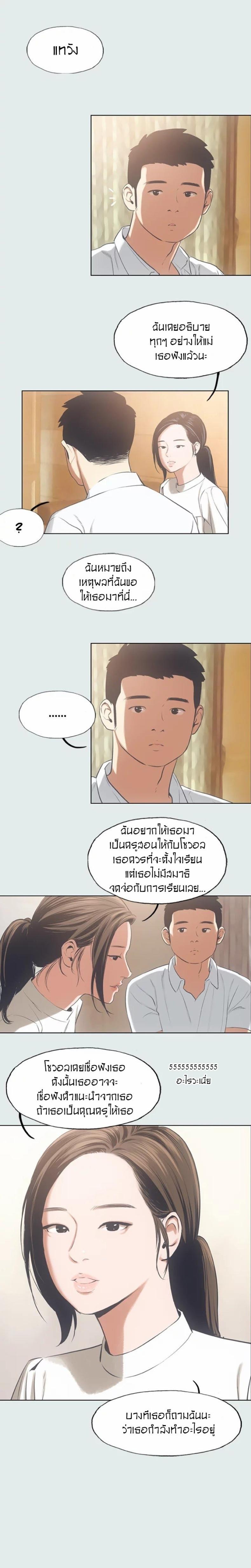 page-13