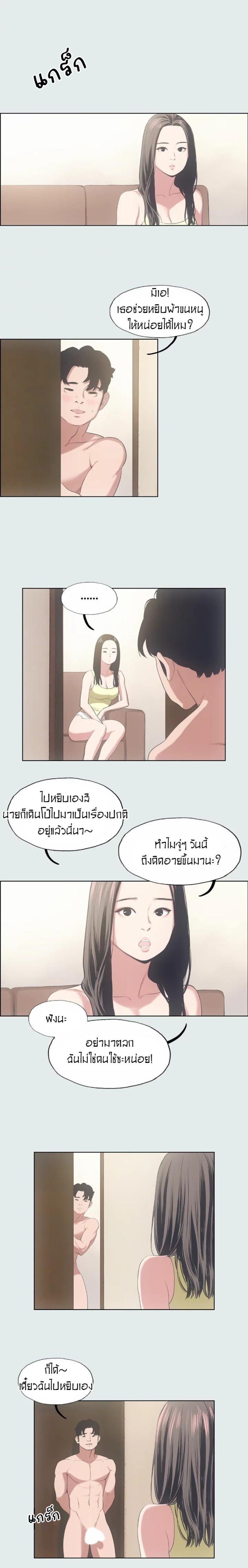 page-5