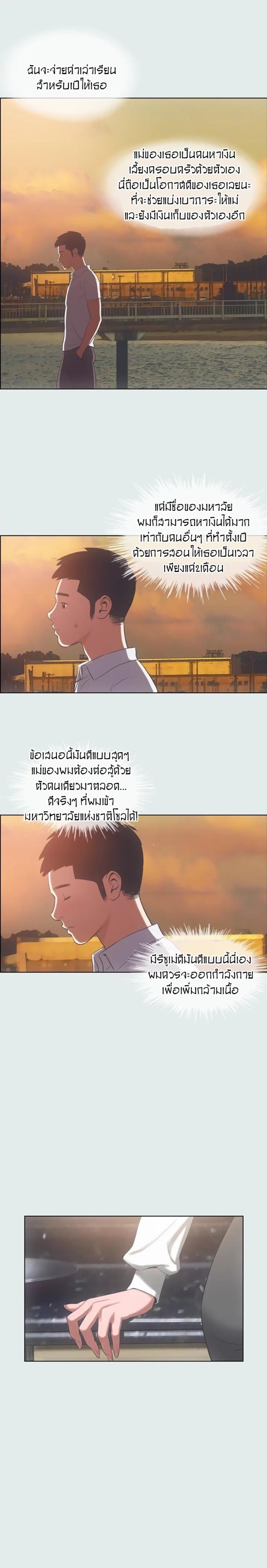 page-14