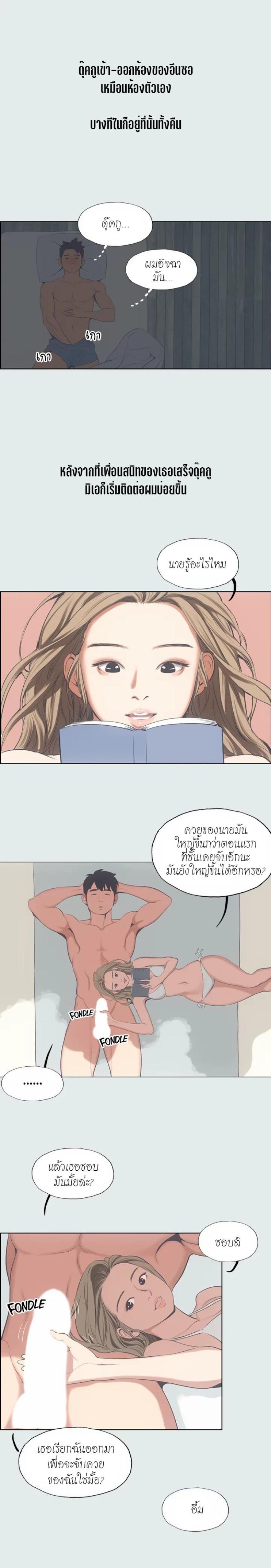 page-8