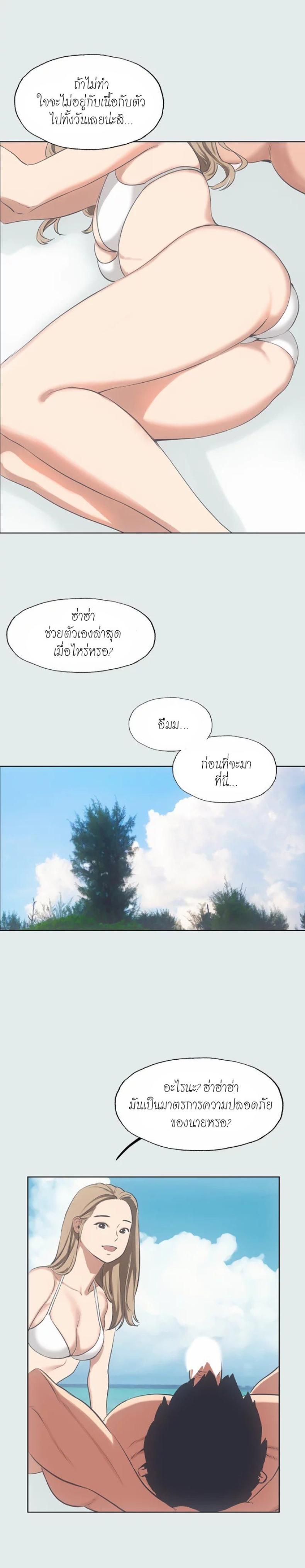 page-13