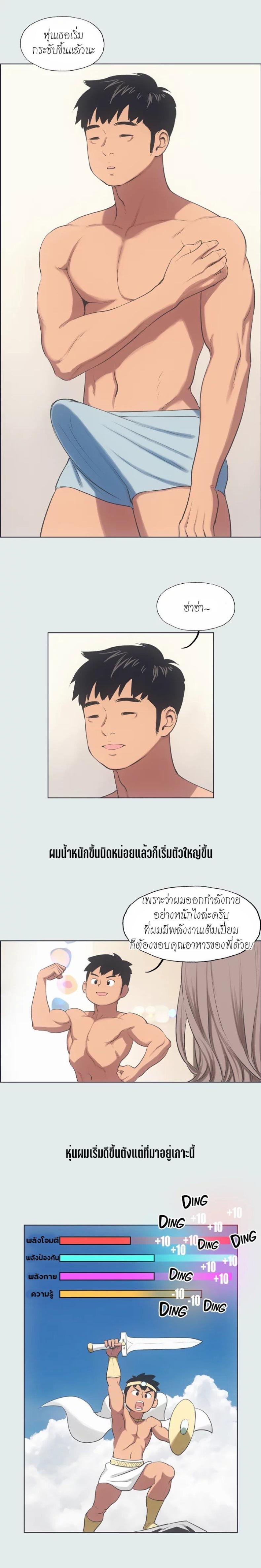 page-5