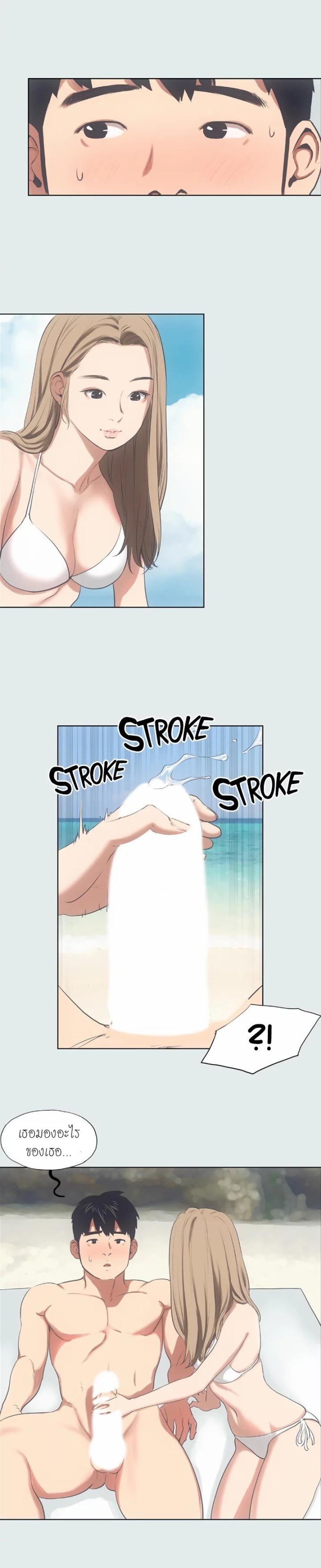 page-14