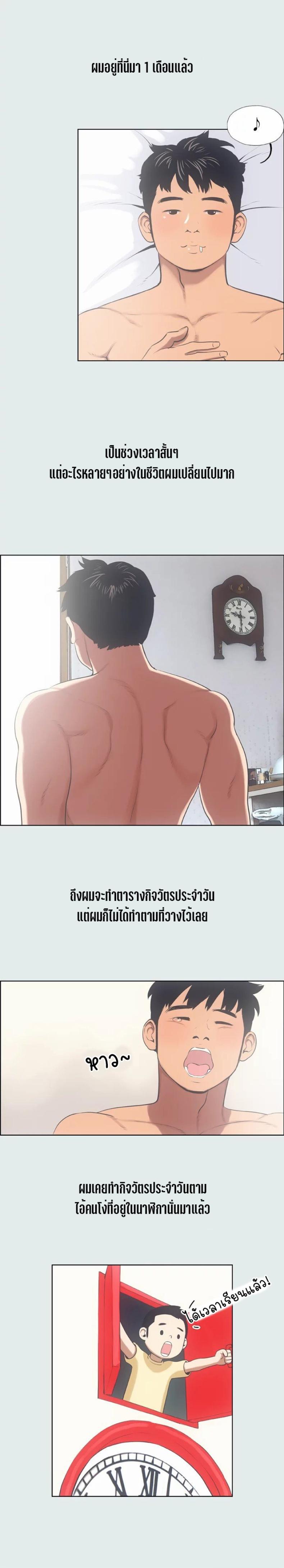 page-3