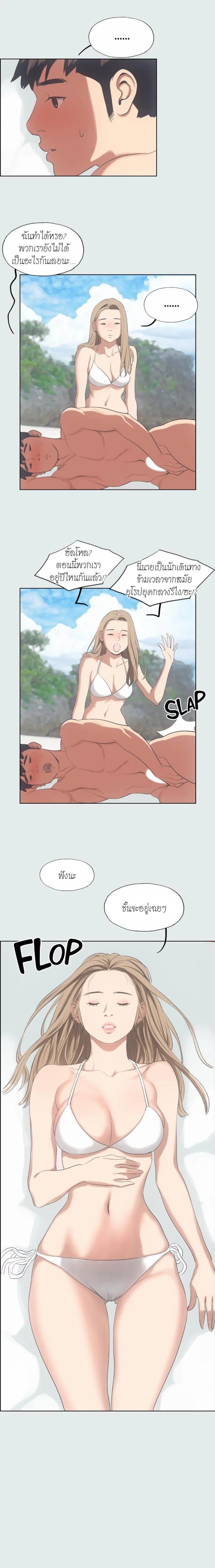 page-17