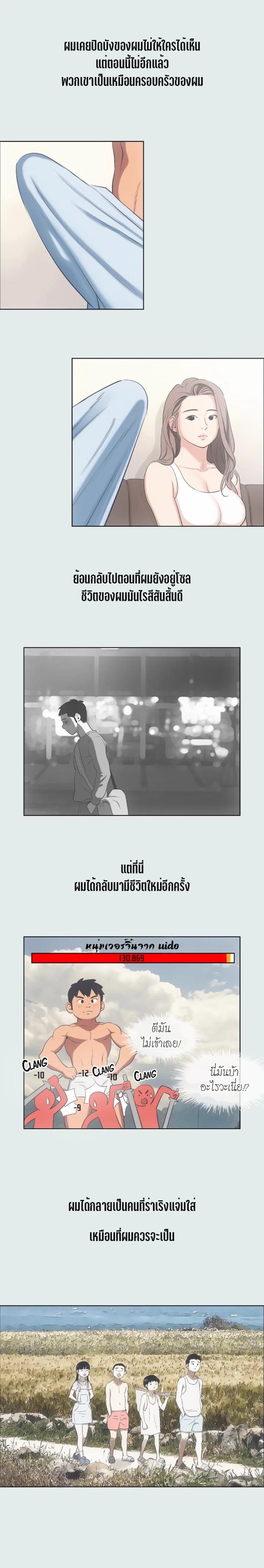 page-7