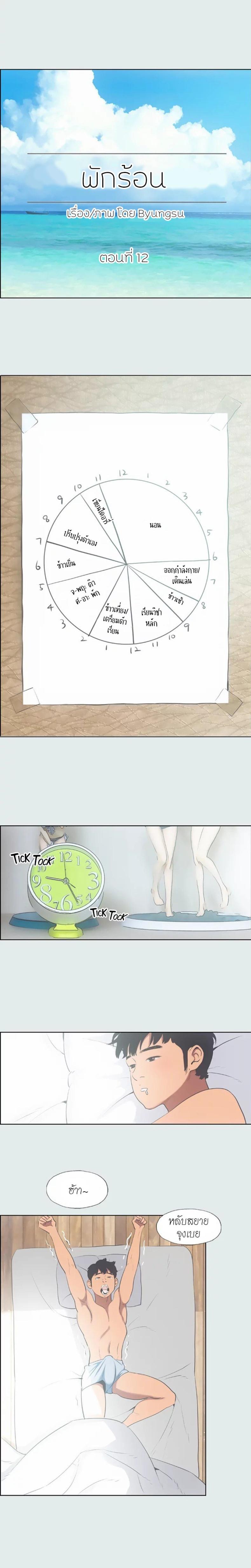 page-2