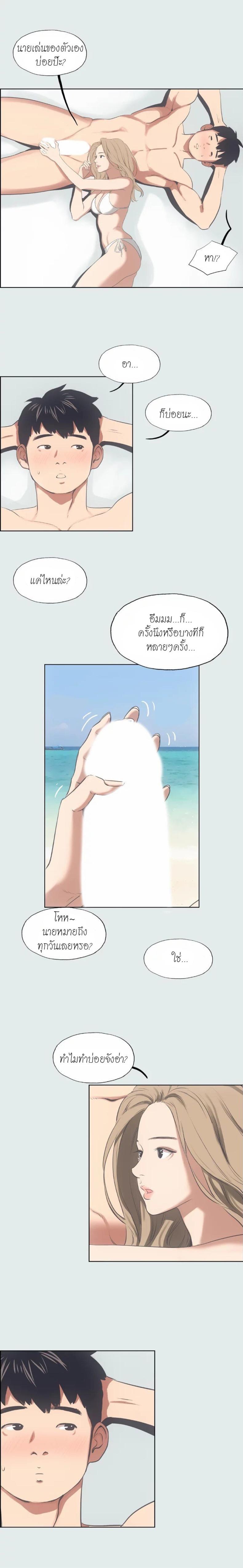 page-12