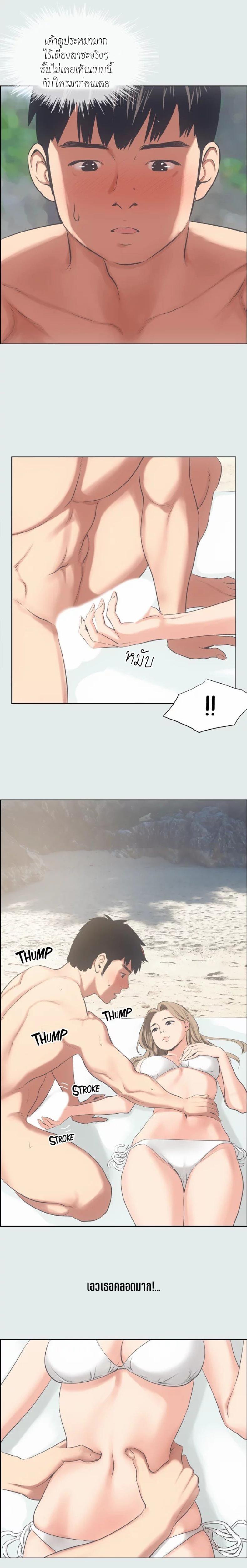 page-6