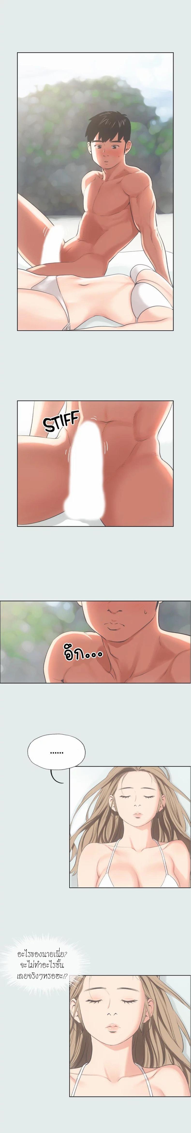 page-3