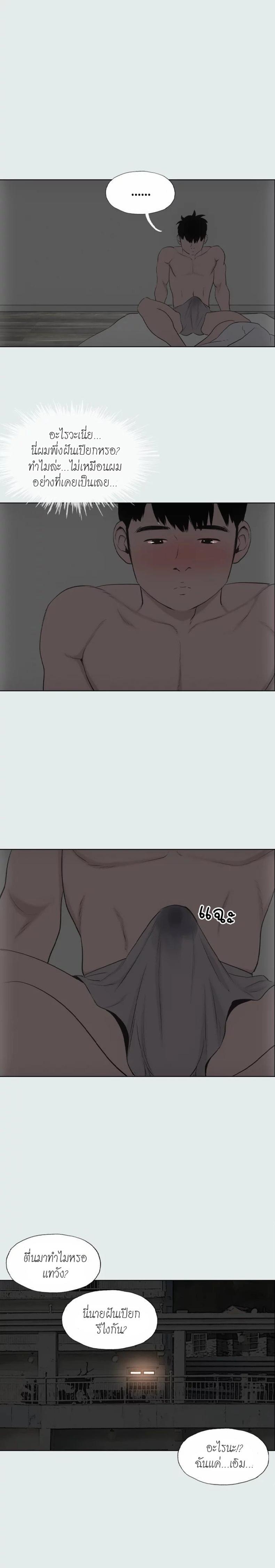 page-21