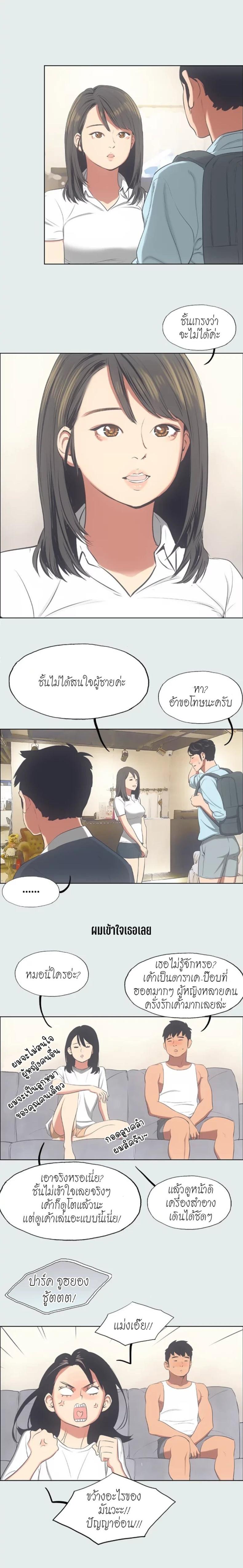 page-8