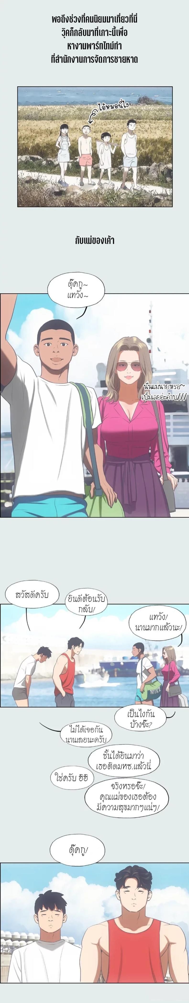 page-10