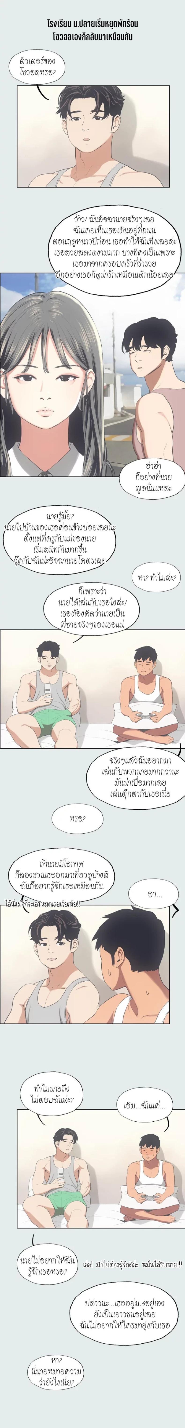 page-13