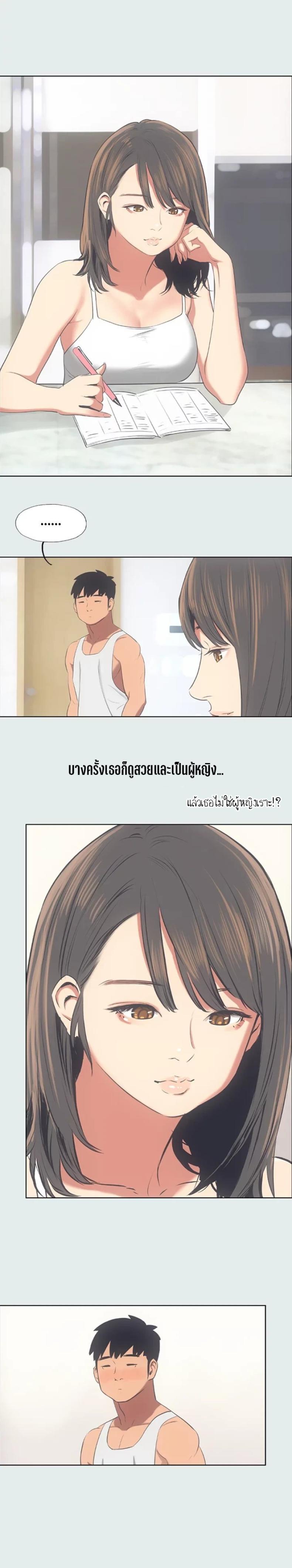 page-9