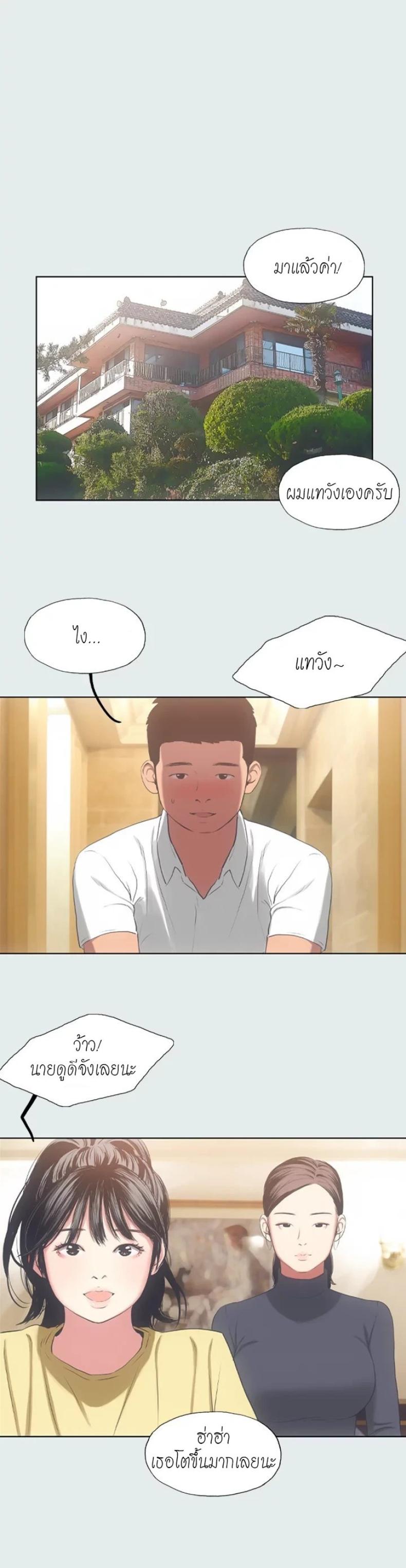 page-14