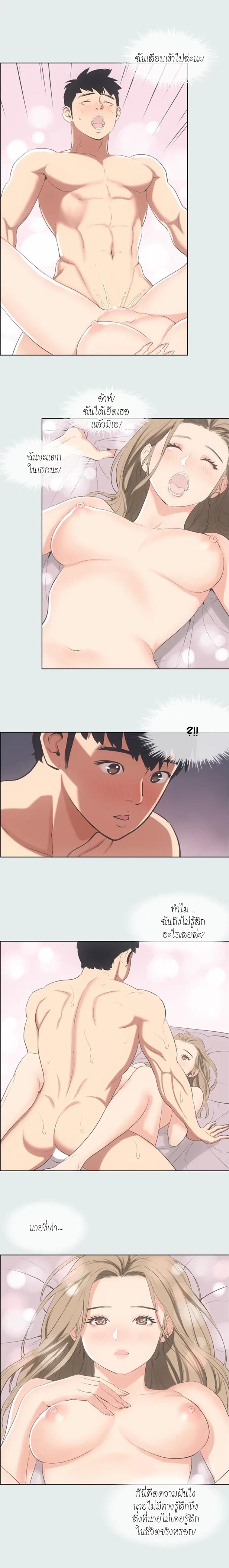 page-3