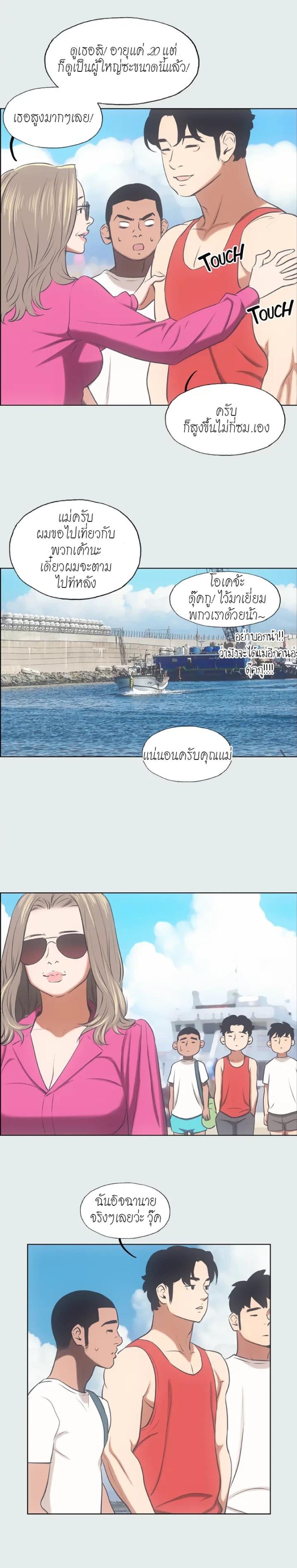 page-11