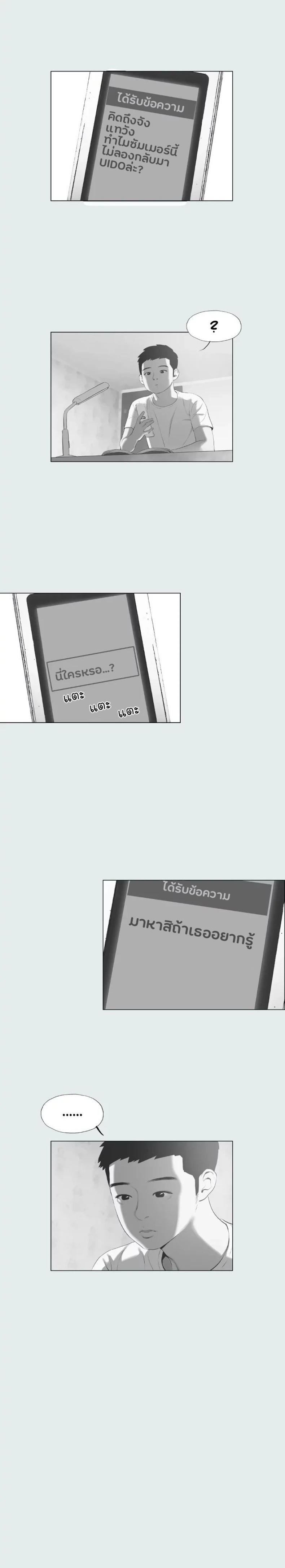page-16