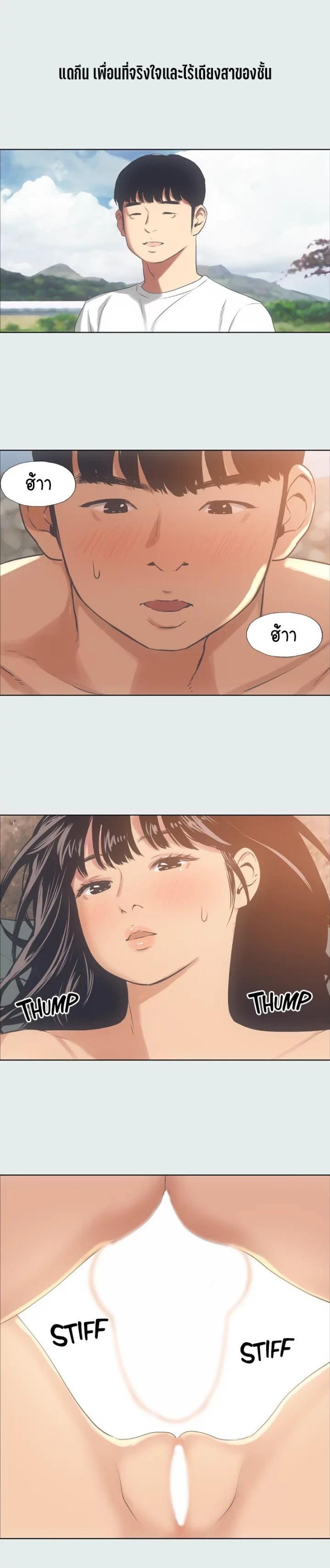 page-17