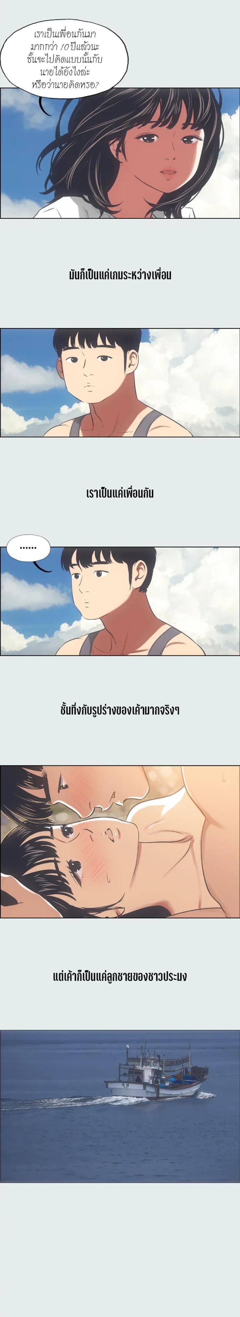 page-10