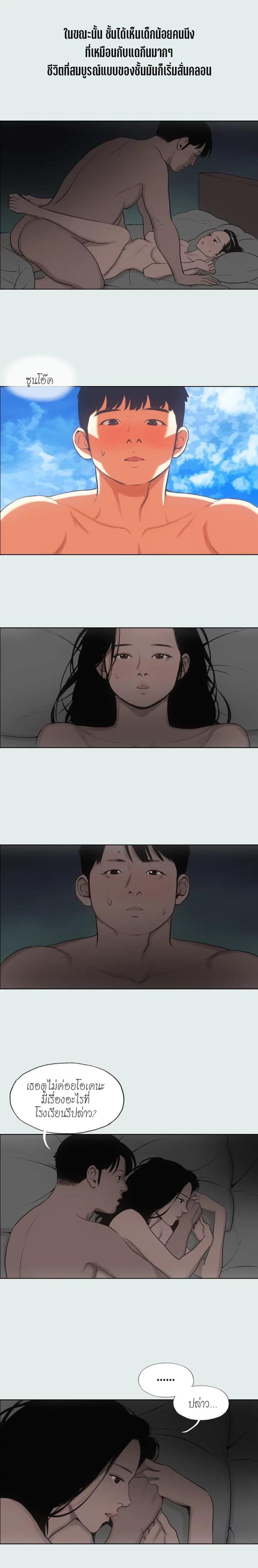 page-13