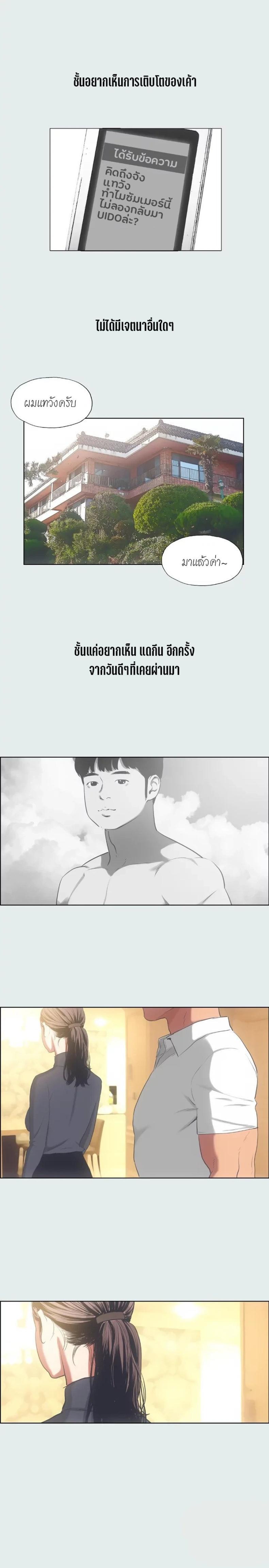 page-16