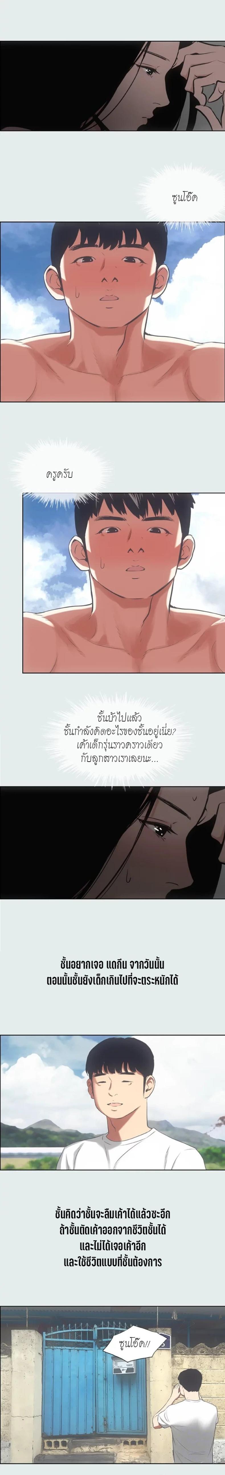 page-13
