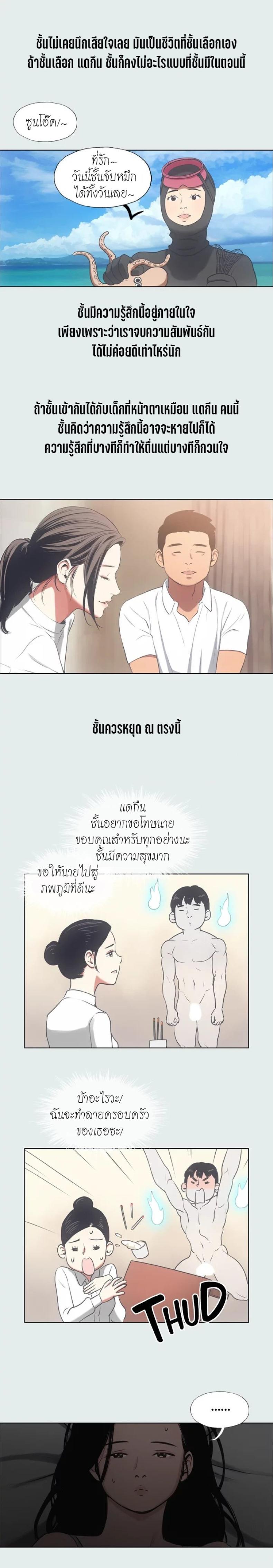 page-14
