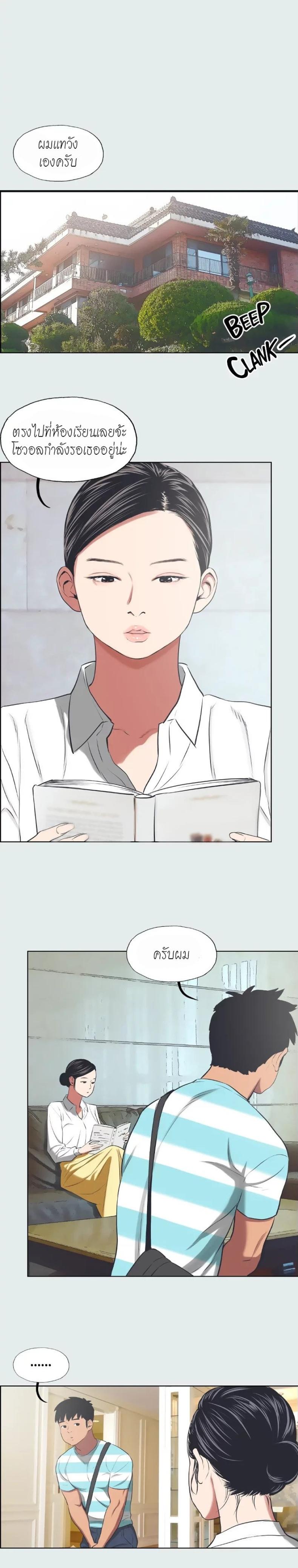 page-8