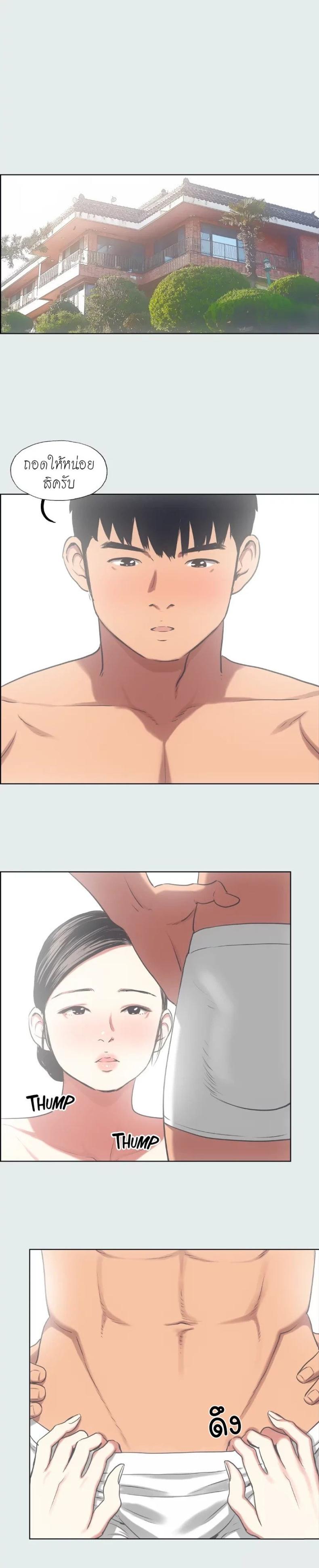 page-4