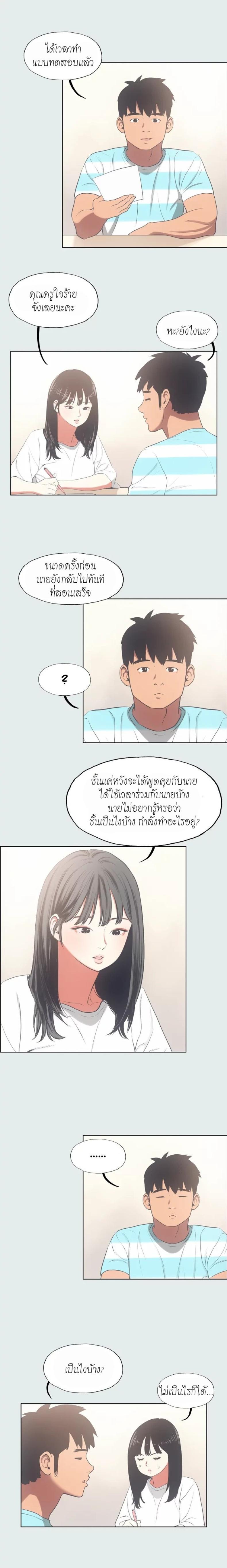 page-10