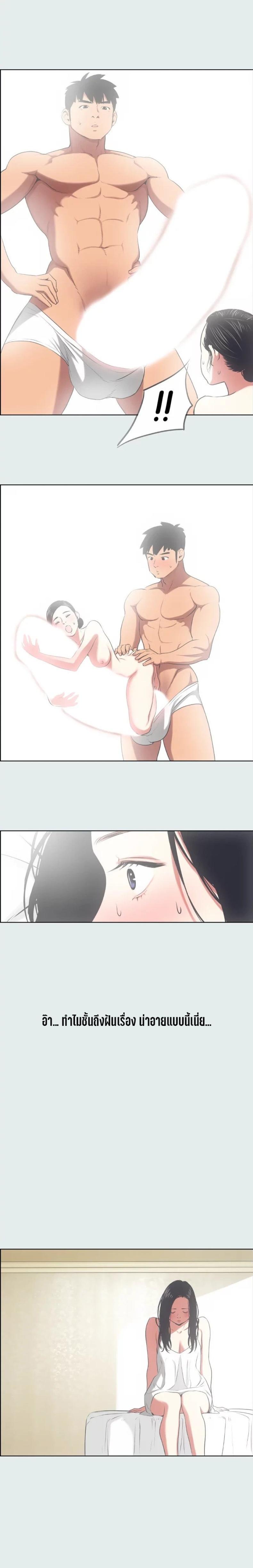 page-5