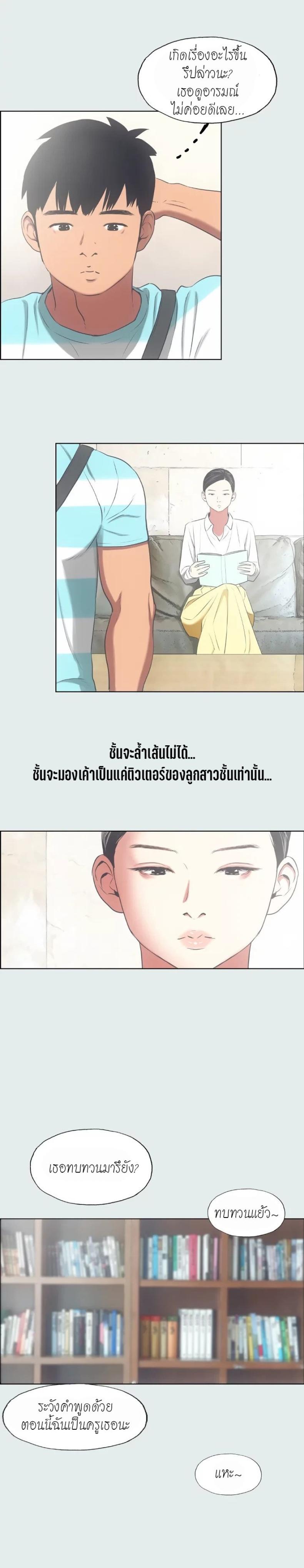 page-9