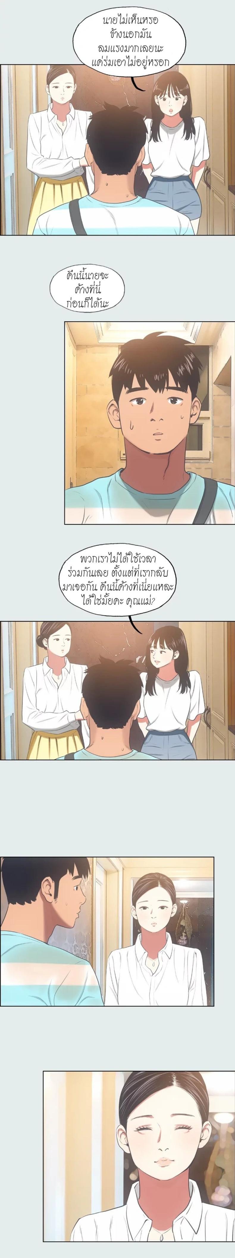 page-14