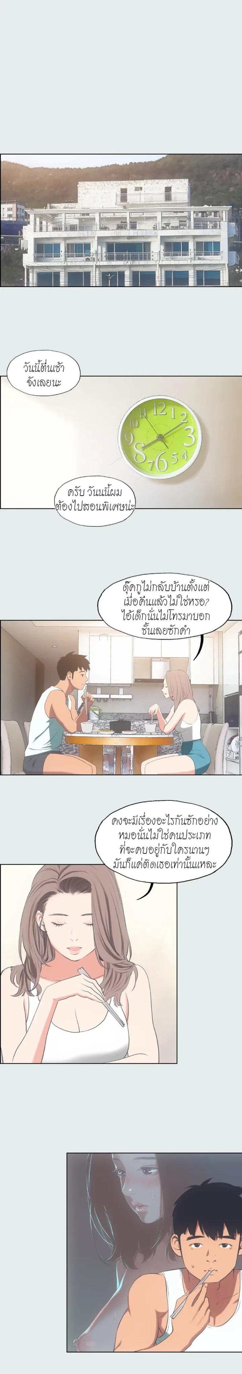 page-2
