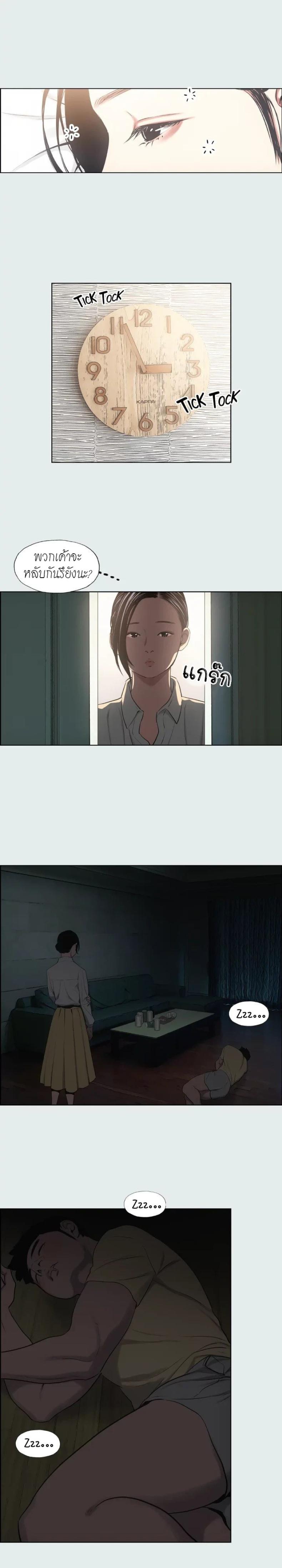 page-13