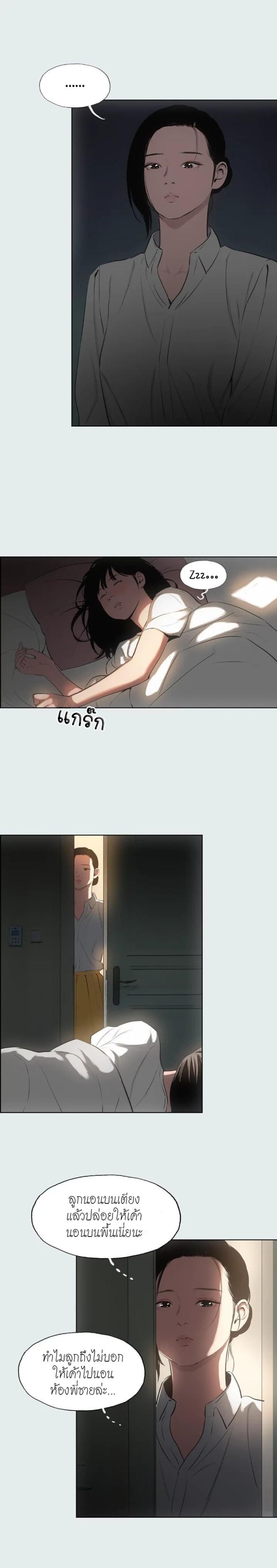 page-14