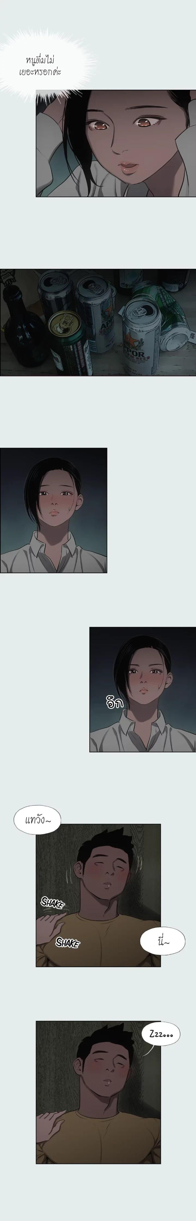 page-17