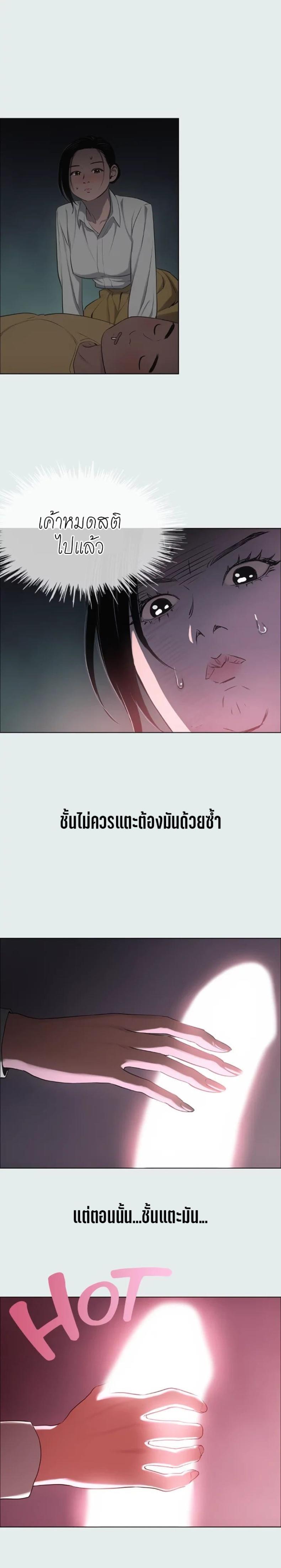 page-18