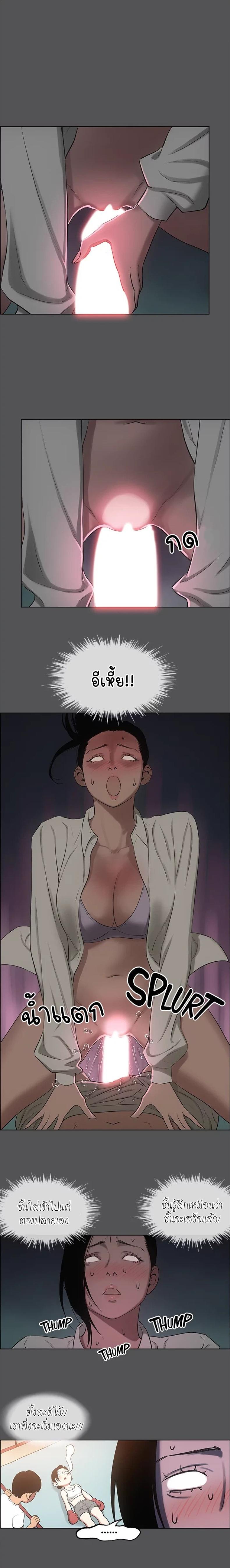 page-8